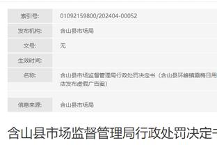 江南体育官网在线登录网址是什么截图2